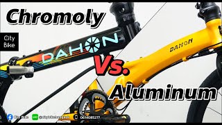 Live สดพูดคุย พบกับหัวข้อ Chromoly Vs Aluminum มือใหม่ที่กำลังศึกษา ไม่เข้าใจกับวัสดุ 2 อย่างนี้ [upl. by Mohn]