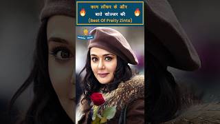 The best song to ever exist shahrukhan preityzinta [upl. by Annaerda]