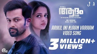 Adam Joan  Arikil Ini Njaan Varaam Song Video Prithviraj Sukumaran Bhavana  Deepak Dev Official [upl. by Aisenet]