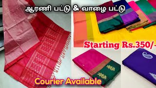 Arani pattu and valai pattu sarees Manufacturers direct selling in wholesale price sarees [upl. by Marcell]