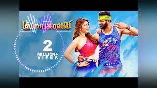 Gulaebaghavali Dj Donz Guleba Song Remix Full Song 1 [upl. by Ermeena405]