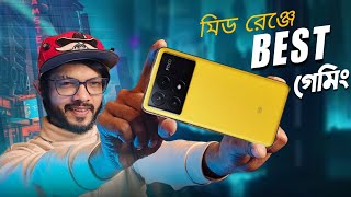 Poco X6 Pro 5G Review । মিড রেঞ্জে সেরা গেমিং ফোন [upl. by Atniuqal]