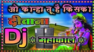 o kanka tu hai kiska diwana dj hard dholki remix by Harikrishna mahakaldjremix djravistayal [upl. by Tnarud240]