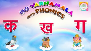 Learn Hindi Varnamala with Phonics [upl. by Fanchette70]