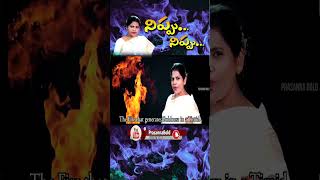 Nippu Nippu Song  నిప్పు నిప్పు  Fire Fire  Prasanna Bold [upl. by Rashidi10]