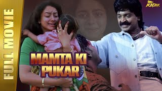 Mamta Ki Pukar Maa Aayana Bangaram Full Movie Hindi Dubbed  Dr Rajsekhar Soundarya Kasthuri [upl. by Halsy]