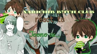 💚Yarichin Bitch Club react to Toono Takashi as🤎 pt 01kind of Toono Harem TW in Desc [upl. by Arrej131]