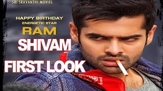 Ram Pothinenis Shivam Movie First Look  Devi Sri Prasad Sravanthi Ravi Kishore  Silly Monks [upl. by Aniaj]