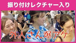 【ダンシングヒーロー（振り付け入り）歌舞伎町BON ODORI】、歌舞伎町大盆踊り大会2024 [upl. by Diarmuid]