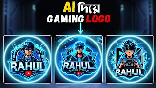 Ai দিয়ে গেমিং লোগো  Make Your Gaming Logo By Ai [upl. by Letnwahs]