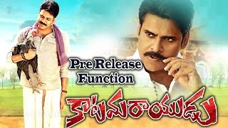 Katamarayudu Pre Release Function  Latest Telugu Movie 2017 [upl. by Einnij315]