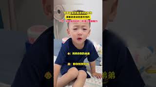 与少年同行 shorts 哥哥委屈哭着求妈妈抱抱，摸着弟弟说挺喜欢他的，一句“别和我抢妈妈”听得心里酸酸的😭人类幼崽 baby cute 萌娃 家有二胎 [upl. by Asher203]