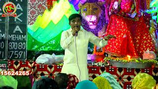 Rajesh Thuraniya hit Bhajan  Buwani khera Jagran New Haryanvi RagniRajeshthuraniyamusic company [upl. by Siram740]