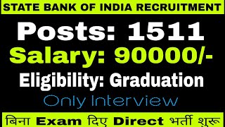 SBI Latest Govt Jobs Without Exam Recruitment ll SBI SCO RECRUITMENT 2024 SBI 1511 Posts Vacancy [upl. by Jared538]