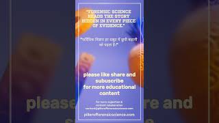 forensic quotes 0009 forensicscience interview reels education quotes facts fact [upl. by Haleehs]