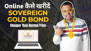 Sovereign Gold Bond Scheme  How to Buy SGB Online at Cheap Price in 2024  Every Paisa Matters [upl. by Reiser546]