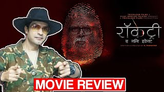 Rocketry Movie Review  R Madhavan  Simran Bagga  Shahrukh Khan  Rocketry The Nambi Effect [upl. by Arba]