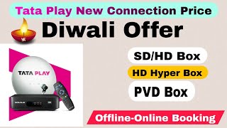 Tata Play Diwali Offer New Connection Price SDHD HD Hyper PVR Box All Model Booking  Tata Play [upl. by Kidder]