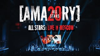 AMATORY ALL STARS LIVE IN MOSCOW 2021 [upl. by Eriuqs581]