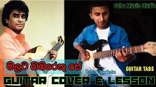 Malata Bambareku Se  මලට බඹරෙකු සේ  Guitar Lesson  Guitar Tabs   Saho Music Studio [upl. by Kiker]