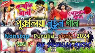 Purulia New Song \\ Top Hit Song Purulia \\ Trending Purulia Song \\ Nonstop Purulia Song [upl. by Argyle188]