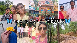 Ghatshila অভিযান🪷🦢🍁Part 2 বাঙালীমাইয়া🦋🌸🌿 [upl. by Belicia]