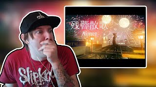 American Reacts to Aimer「残響散歌」MUSIC VIDEO First Time Reacting [upl. by Gavrila59]