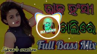 Rajahansi To Chali re Odia Dance Dj Music Video  Kuldeep  Tapu Nayak [upl. by Ettegdirb969]