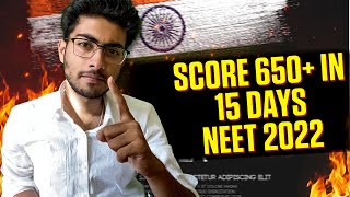 SCORE 650 MARKS IN LAST 15 DAYS IN NEET 2022  NEET 2022 last 15 days strategy [upl. by Htur552]