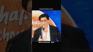 Srk Motivation motivation srk best youtubeshorts morning [upl. by Nairolf535]