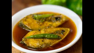 ইলিশ মাছের তেল ঝোল Ilish macher tel jhol  Ilish macher Recipe  Macher Teljhal  fish recipe [upl. by Adnwahsat]