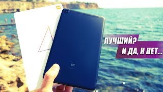 Обзор Xiaomi Mi PAD 4  нет это НЕ идеальный планшет [upl. by Llehsem196]