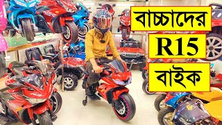 Baby Bike Price In Bangladesh 2023  Low Price baby Bike collection  Kids Bike Price in Bangladesh [upl. by Yrot]