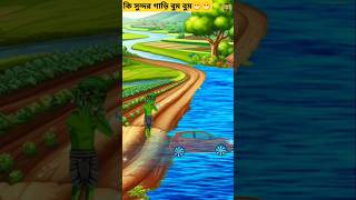 Bangla Cartoon  Rupkothar Golpo  Bhuter Cartoon  New BMW 03  Funny Cartoon  Tuni Pakhi 745 [upl. by Lempres]