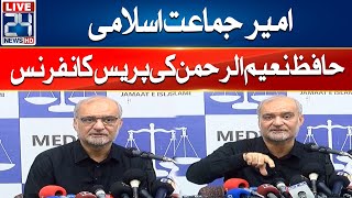 Ameer Jamaat e Islami Hafiz Naeem Ur Rehman Press Conference  24 News HD [upl. by Moulden]