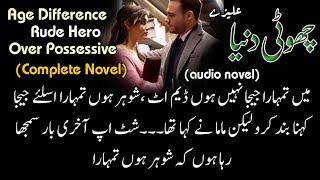 Age difference Base  Complete Audio Urdu Novel Choti Duniya by Alizay [upl. by Yretsym]