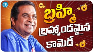 Brahmanandham Back To Back Comedy Scenes  Brahmi Comedy  Telugu Comedy Scenes  iDream Trending [upl. by Llerej]