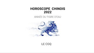 Horoscope chinois 2022  le signe du Coq astrologie 2022 année du Tigre dEau [upl. by Jedidiah]