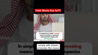 What Is Halal Investing halalinvestment ethicalinvestmenttrending explorepage viralvideo [upl. by Harikahs]