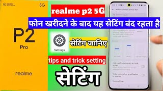 realme P2 5G mobile setting  realme setting  realme 5G mobile ka setting  realme phone ka setting [upl. by Enayr]