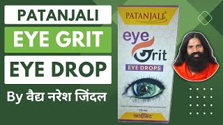 Patanjali Eye Grit Eye DROPS use amp benefits by Vaidya Naresh Jindal  Swami Ramdev  Ayurveda [upl. by Alliscirp]