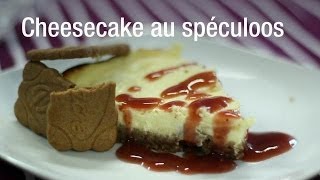 Recette de cheesecake au spéculoos [upl. by Drusus]