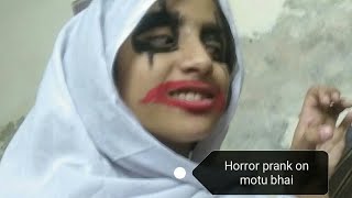 horrar prank on motu bhai motu bhai dar kar bed sa neacha gir gai [upl. by Sileas]