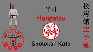 Hangetsu  半月 [upl. by Acim]