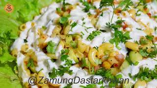 Elbow Macroni Salad Recipe  Sausage Macroni Salad  Zamung Dastarkhwan [upl. by Enamrahs508]