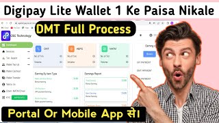 Csc Digipay Lite Wallet 1 Ke Paisa Kaise Nikale  Digipay Lite Me DMT Kaise kare [upl. by Idac]