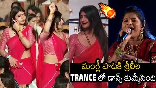 Sreeleela Dancing In Trance To Singer Mangli Live Singing MahaShivRatri 2024 Sadhguru  A Filmy [upl. by Oloapnaig39]