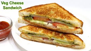 Street Style Veg Cheese Sandwich  व्हेज चीज़ सैंडविच  Sandwich recipe  Kabitaskitchen [upl. by Lodi]