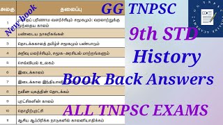 9th std Social New book  Historyவரலாறு  Full lessons  Book Back AnswersGG TNPSC [upl. by Miuqaoj]