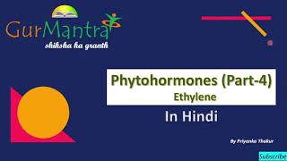 Ethylene  Biosynthesis  Transport  Physiological Effect  Plant Hormones GATE XL  Gurmantra [upl. by Winne]